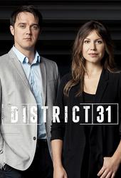 Image illustrative de District 31