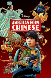 Image illustrative de American Born Chinese