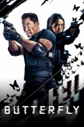 Image illustrative de Butterfly