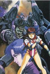 Image illustrative de Gunbuster