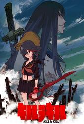 Image illustrative de Kill la Kill