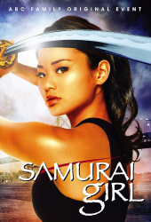 Image illustrative de Samurai Girl