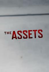 Image illustrative de The Assets