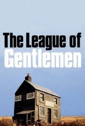 Image illustrative de The League of Gentlemen