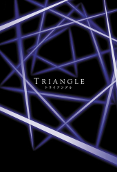 Image illustrative de Triangle (2009)