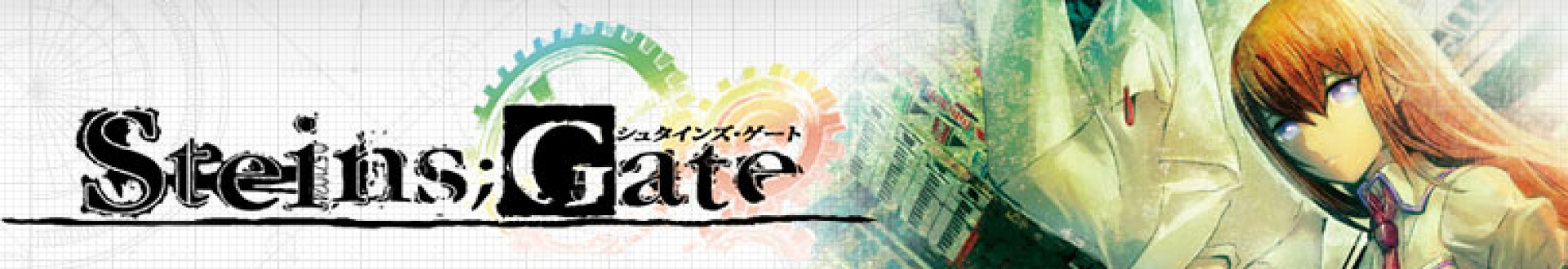 Image illustrative de Steins;Gate