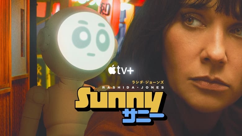 Poster Sunny