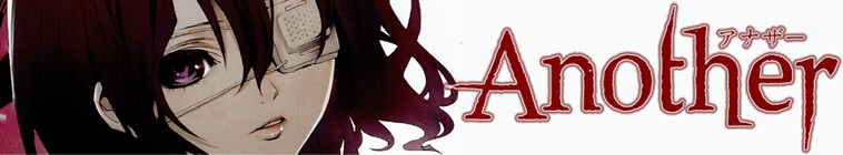 Image illustrative de Another