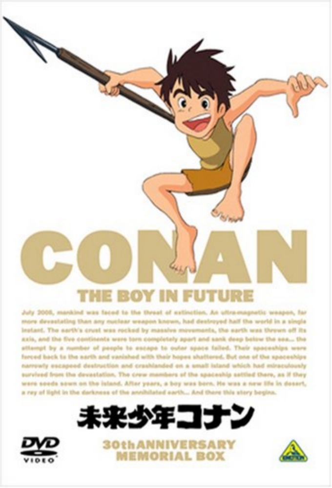 Image illustrative de Future Boy Conan